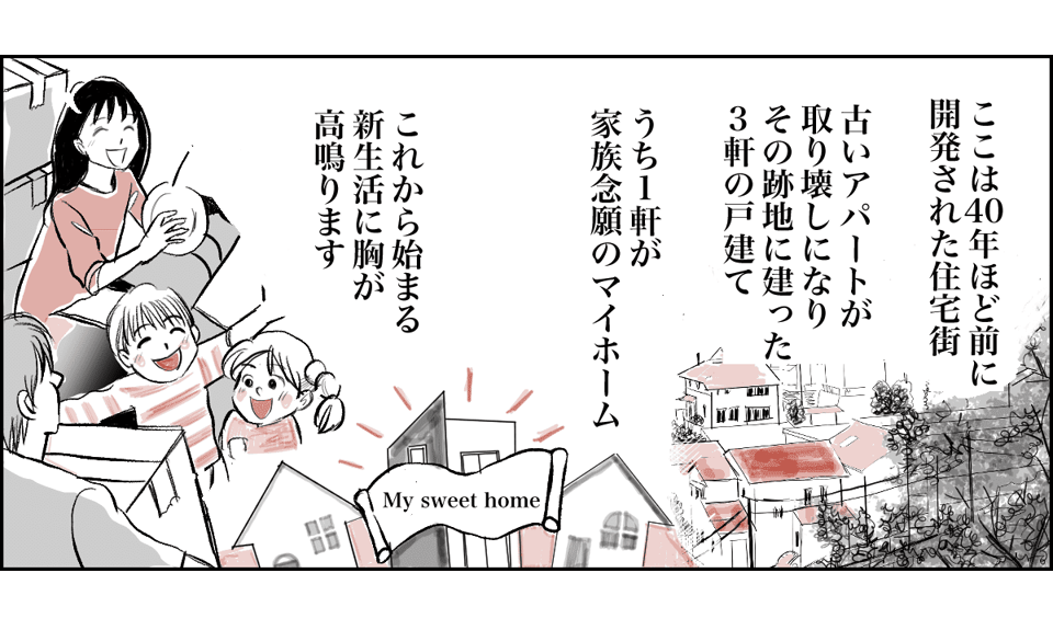 おやこぐらし。4人の子どもを育ててます - ママスタセレクト Powered by ライブドアブログ