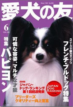 LINDA☆LINDA／Freelance Dog Writer YOSHIE OHTSUKA