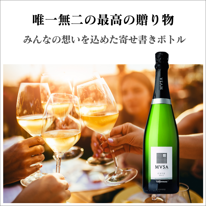 寄せ書き彫刻シャンパン🍾 作らせていただきました✨ 360度メッセージが刻印されていて迫力があります😇ご相談いただけて嬉しかったです☺️ありがとうございました✨セリジエプラス名入れ名入れ彫刻寄せ書きボトル名入れギフト