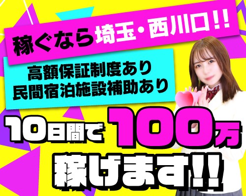 最新版】大津・雄琴エリアのおすすめメンズエステ！口コミ評価と人気ランキング｜メンズエステマニアックス