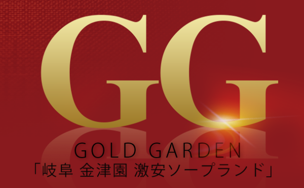 GG（ジージー）の募集詳細｜岐阜・金津園の風俗男性求人｜メンズバニラ