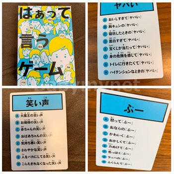 室内遊びのアイデアたくさん！家の中でも楽しい遊び方バンダイによる、遊びと学びのココロ育むファミリーエンタメサイト