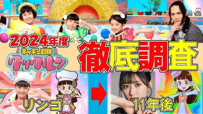 イラ21 クックルンのかわいいあの子みーこの夢物語