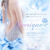 ♡るきな♡：Feerique～フェリーク～ - 福岡市・博多/メンズエステ｜駅ちか！人気ランキング