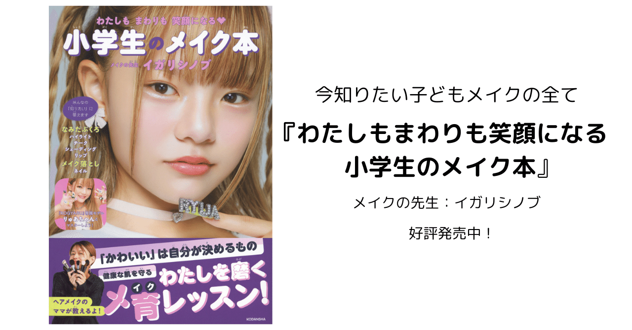 日本一かわいい中学一年生”決める「中一ミスコン2023」ファイナリスト7人発表 - モデルプレス