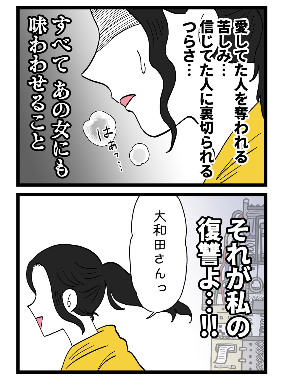 恋人との愛情表現どうしてる？ ストレートに伝えられない心理や具体的な言葉を紹介