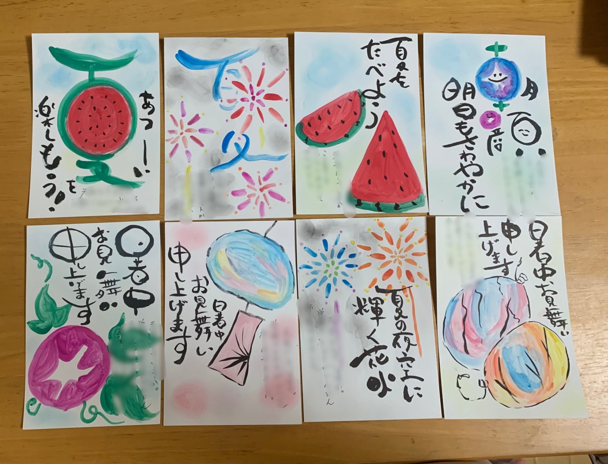 暑中見舞いデザイン D-390314暑中見舞い・残暑見舞い印刷のラクポ