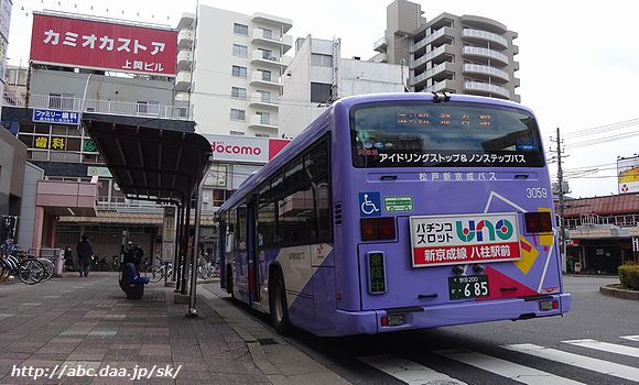 松戸市の美容室Wiz | 口コミで人気の美容院・ヘアサロン♪五香駅