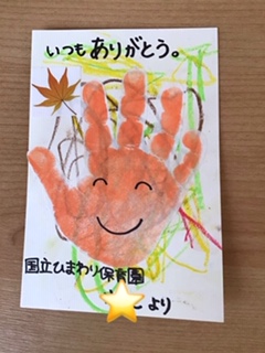 還暦敬老の日 2枚入 つるかめミニポスターオリジナル実寸手形アート - kodomo.aidesign shopminnebyGMOペパボ 国内最大級のハンドメイド・手作り通販サイト