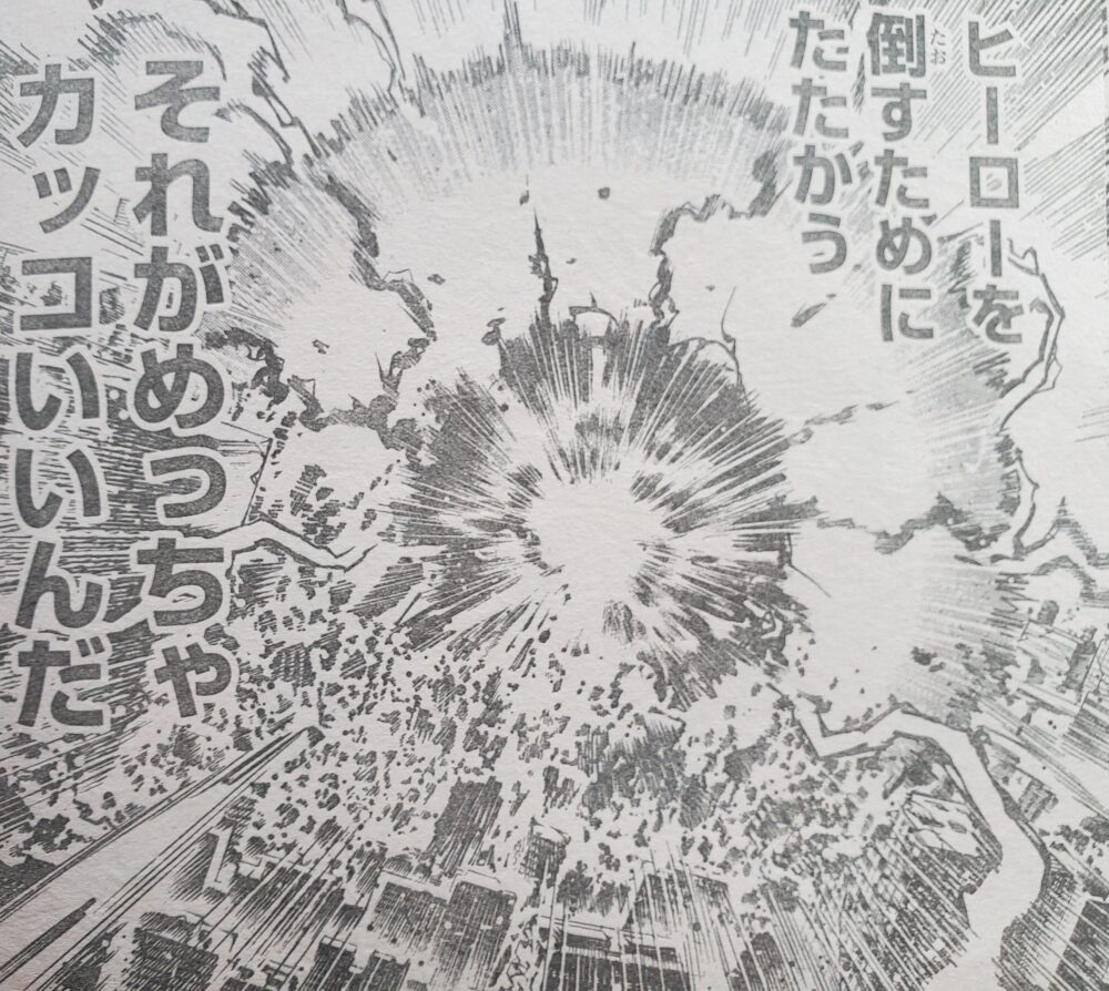 糸師凛いとしりん とは ピクシブ百科事典
