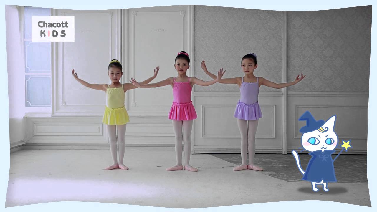 ボンジュバレリーナ シェル レオタード 子供用 の商品詳細バレエ・ダンス用品店 赤い靴