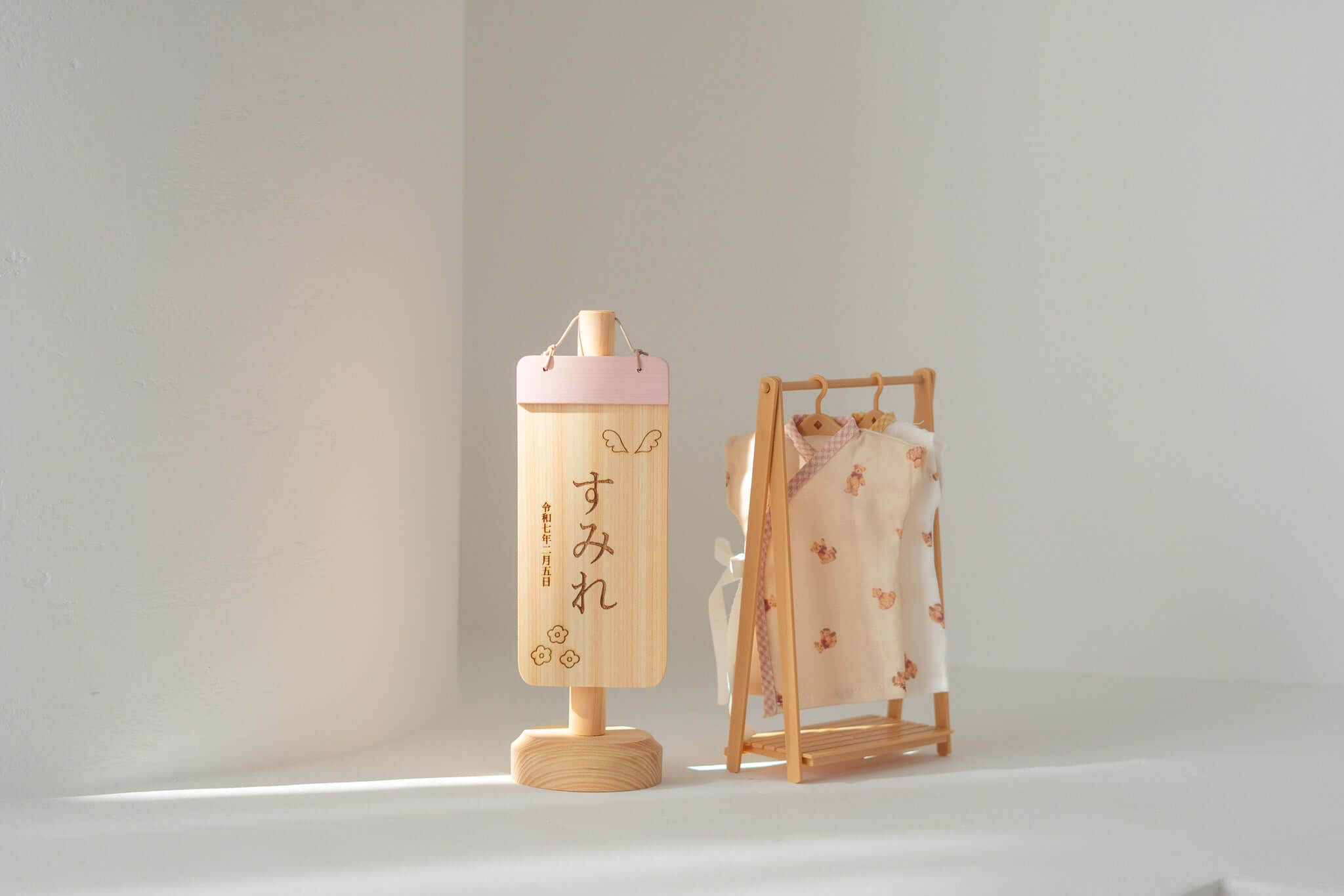 Amazon.co.jp: 佐久間大介 さっくん snowman 天使 可愛い 文字メンカラ 名前うちわ文字 : おもちゃ