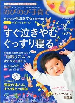 子育てあるある 約28万人フォロワー・きくちあつこさん「育児は大変＆愛おしい」 - コクリコ講談社