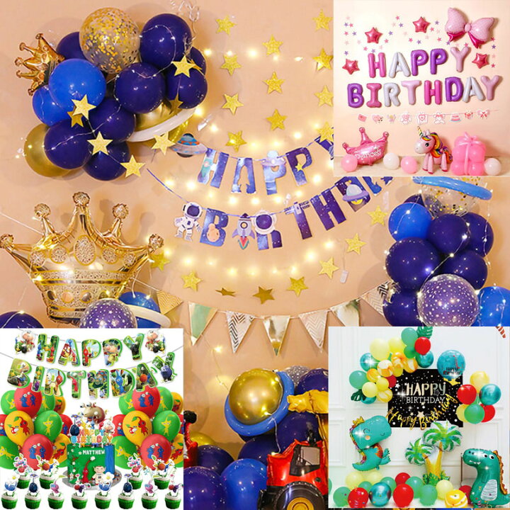 飛行機 誕生日 バルーン 飾り付け セット バースデー 男の子 飾り 装飾 飾りセット 風船 ブルー レッド ハーフ 1歳 2歳 3歳 balloon子供 プレゼント お祝い 数字 数字バルーン 王冠 deerzon -セカンドセンス - プレゼント&ギフトのギフトモール