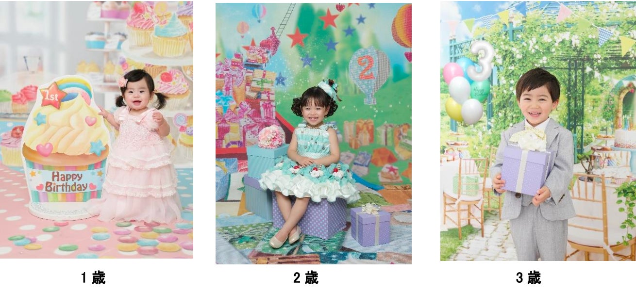 スタジオアリス ハーフバースデー撮影に行ってきました