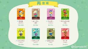 あつ森 住民一覧誕生日・性格 あつまれどうぶつの森- ゲームウィズ