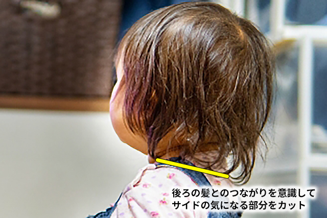 自分でできるメンズツーブロックの切り方を詳しく紹介メンズセルフカット.com