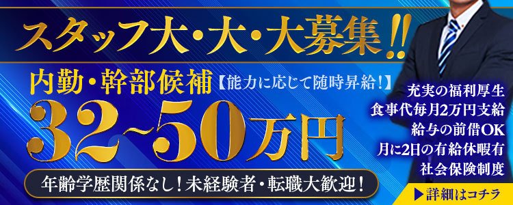 山口県・下関のソープをプレイ別に6店を厳選！各ジャンルごとの口コミ・料金・裏情報も満載！ | purozoku[ぷろぞく]