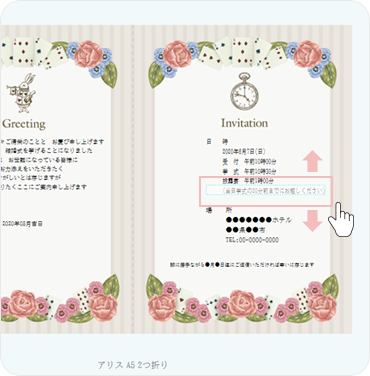 I. 入籍済みの場合