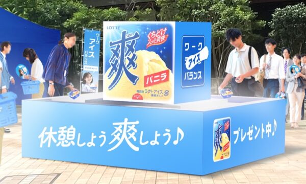 日本橋三越本店】＜ヒューモルガン＞とコラボ！魅惑のバニラスイーツ | 三越伊勢丹オンラインストア・通販【公式】