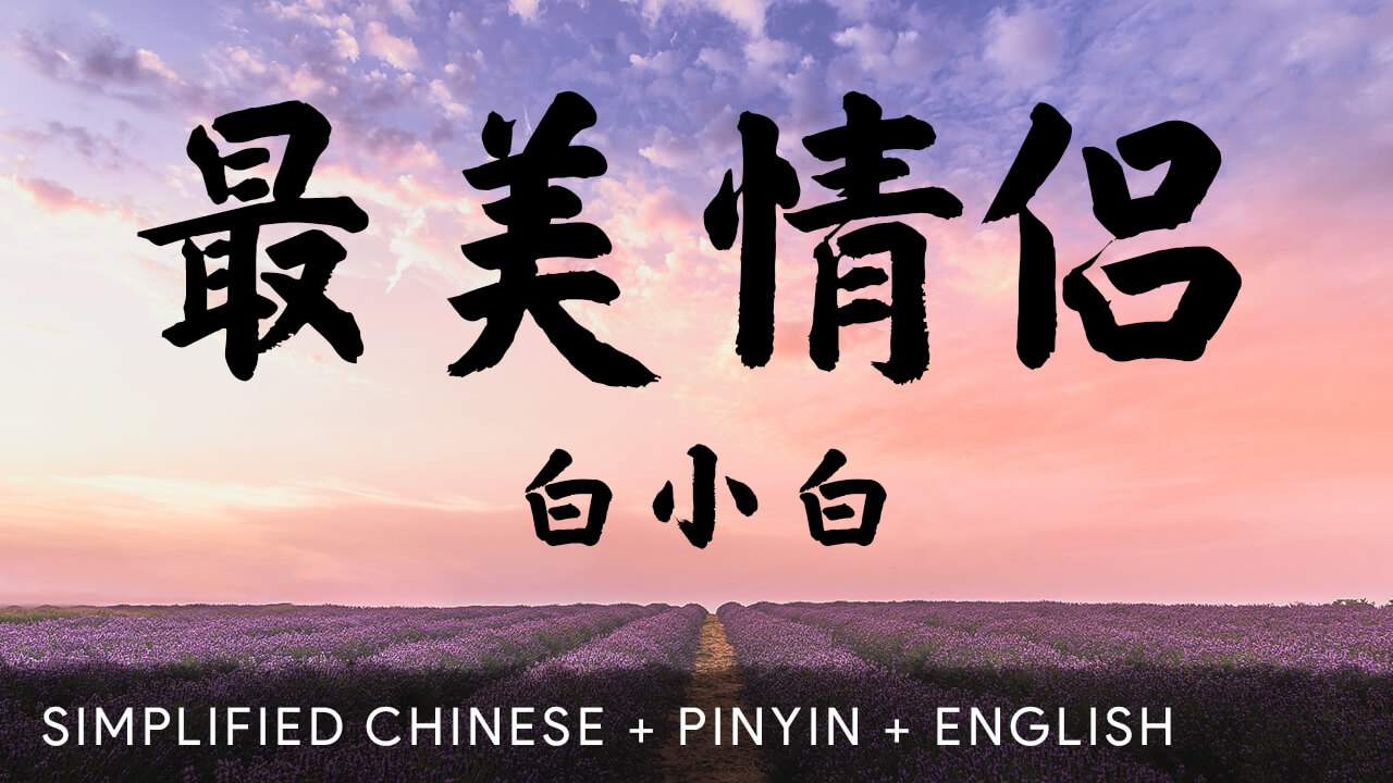 新HSKにチャレンジ！ 一年生の中国語教科書 中国語朝日出版社