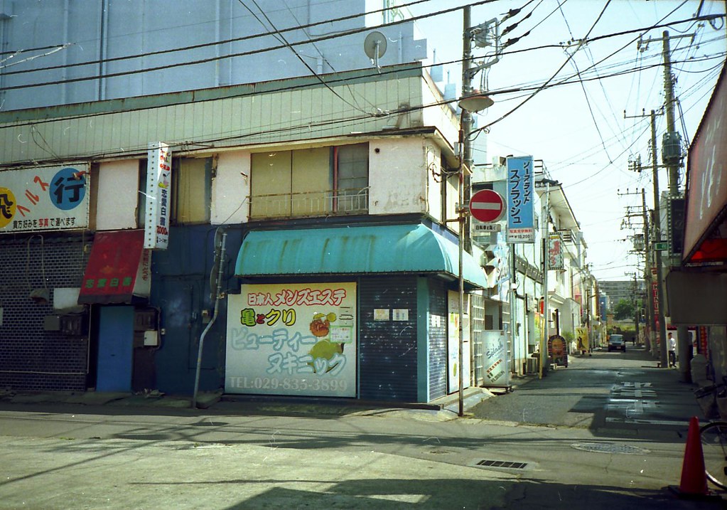 😢 小野酒店 土浦店 閉店のお知らせ 日頃より当店を御利用頂き有り難うございます。