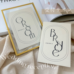 結婚式 受付サインセット bride＆groommusette
