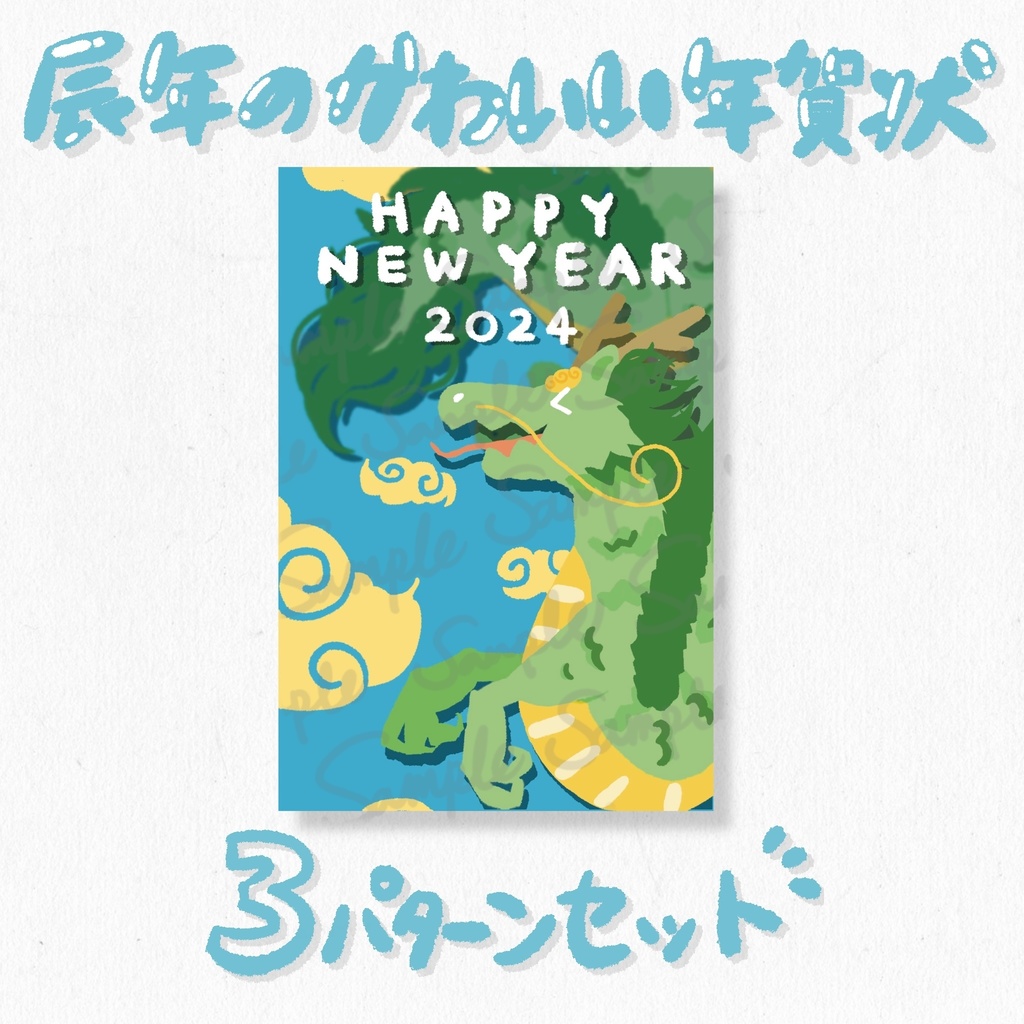 商用利用可 2025年女の子向けの年賀状デザイン15選！ポップでおしゃれかわいい！Pyontakku DesignNote ピョンタックデザインノート