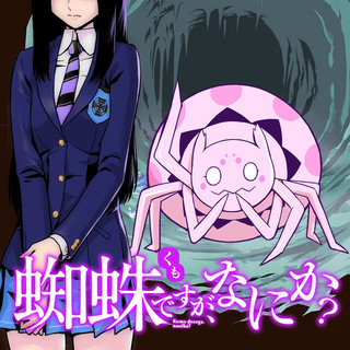 噛みぐせがある女の子の話