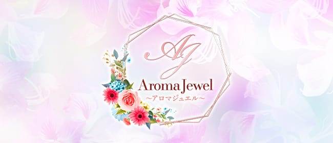 仙台出張メンズエステ AromaMermaid -