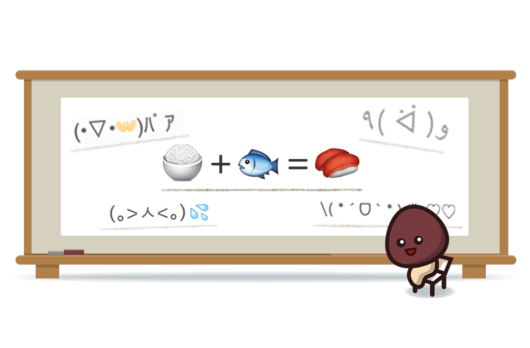 お目目キュッ！顔文字詰め合わせパックのLINE絵文字画像、情報など