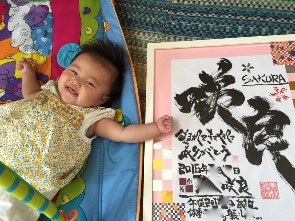 名前旗 ひな祭り 雛人形 名前はた ひな飾り 刺繍 桜咲 中 30 選べる5類類 女の子 名前旗 節句 ひな祭り 女の子 かわいい 雛人形 おしゃれ刺繍 白選べる4種類 和桜wazakura 高さ39cm 送料無料: 人形会館 京玉 - 通販 - Yahoo!ショッピング