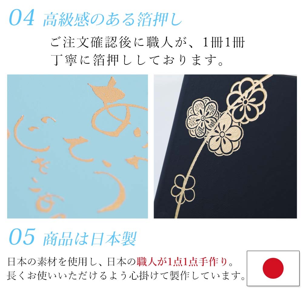 花嫁の手紙でおすすめ便箋は？手紙の書き方や注意点も徹底解説