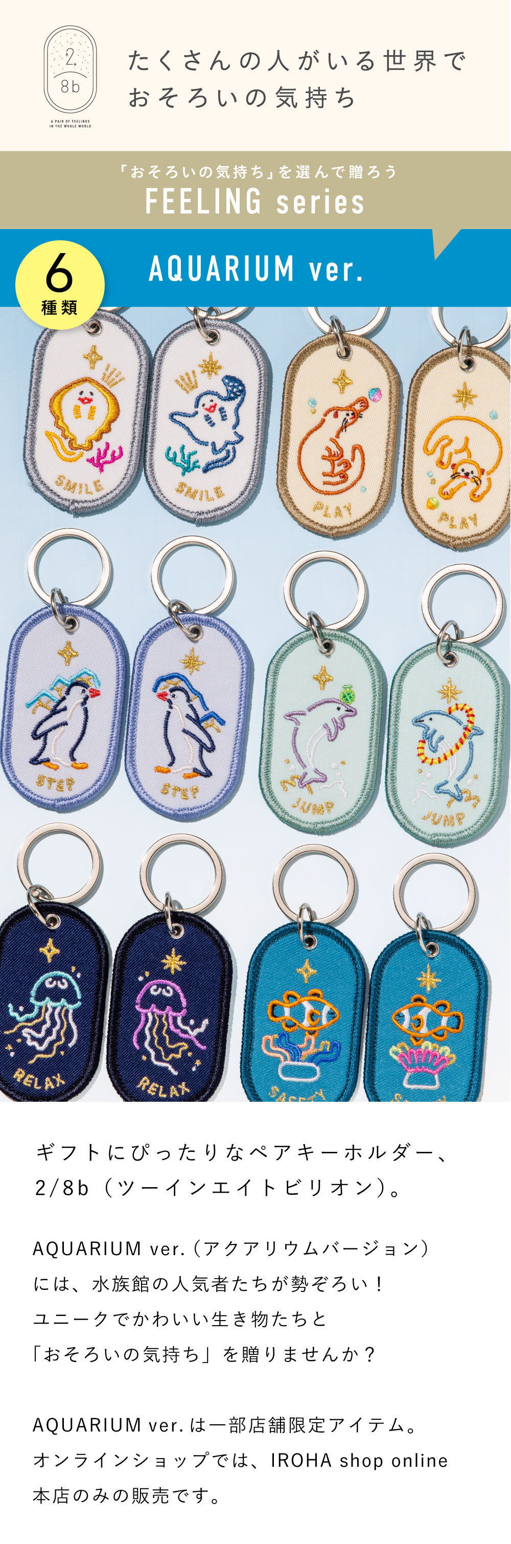 オーダー お名前ストラップ 名入れ 文字入れ バッグチャーム ネームプレート キーホルダー おそろい 推し活 チーム グループ - メルカリ