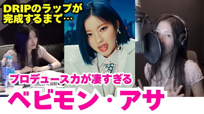 ベビモンアサbabymonster asa トレカ2.0 SHEESH 事前収録