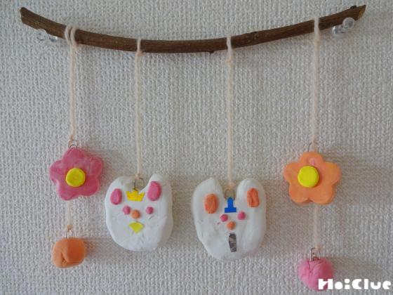 子供の手作り 紙粘土 飾り プレゼント 子宝 - メルカリ