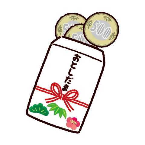 お年玉のイラスト商用OKの無料イラスト素材サイト ツカッテ