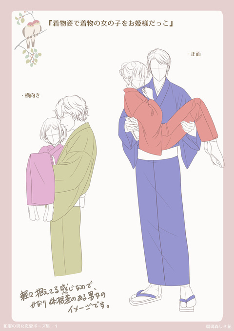 Ken Masuda - 体格差のある大阪カップルさん！！﻿ 自前の浴衣👘で夏の想い出にと、楽しく描かせていただきました🤣あ〜楽しかったです♪﻿ありがとうございました✨﻿ ﻿ ﻿似顔絵体験﻿カリカチュア﻿カリカチュアジャパン﻿二寧坂﻿新京極﻿祇園﻿爆笑似顔絵