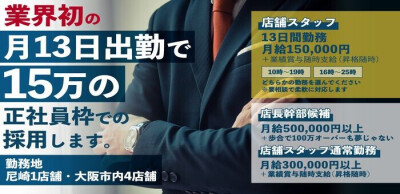 浜田山 ラスリーズ 募集のバイト・アルバイト・パートの求人・募集情報｜バイトルで仕事探し