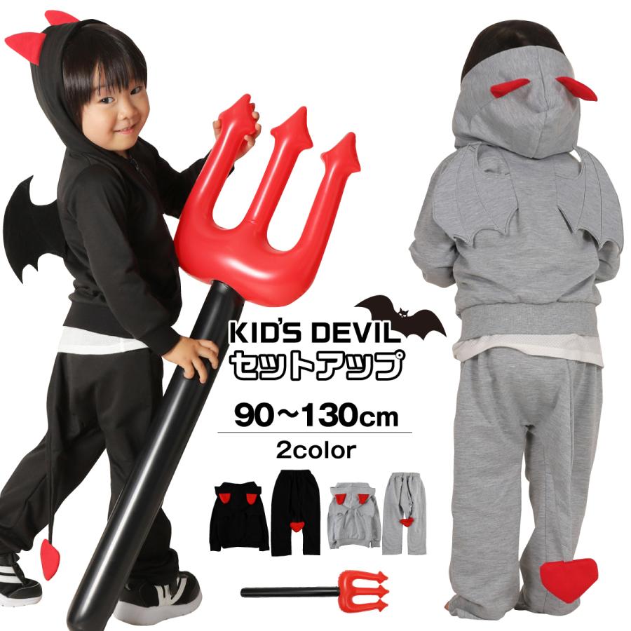 ハロウィン コスプレ キッズ 男の子 コスチューム 仮装 ゾンビ服 悪魔 衣装 可愛い コスプレ 子供用 イベント用品 キッズ こども 男の子コスチューム ハロウィーン 演出服 90 100 110cmGrowing楽天市場店