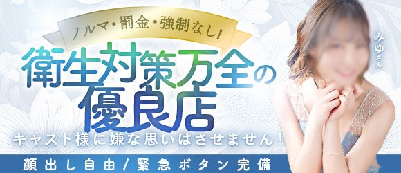 なずな｜千葉・栄町ソープランド SweetMode（スウィートモード）