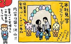 小保方氏会見のポイントSTAP作製、実験ノート・ 14 04 09