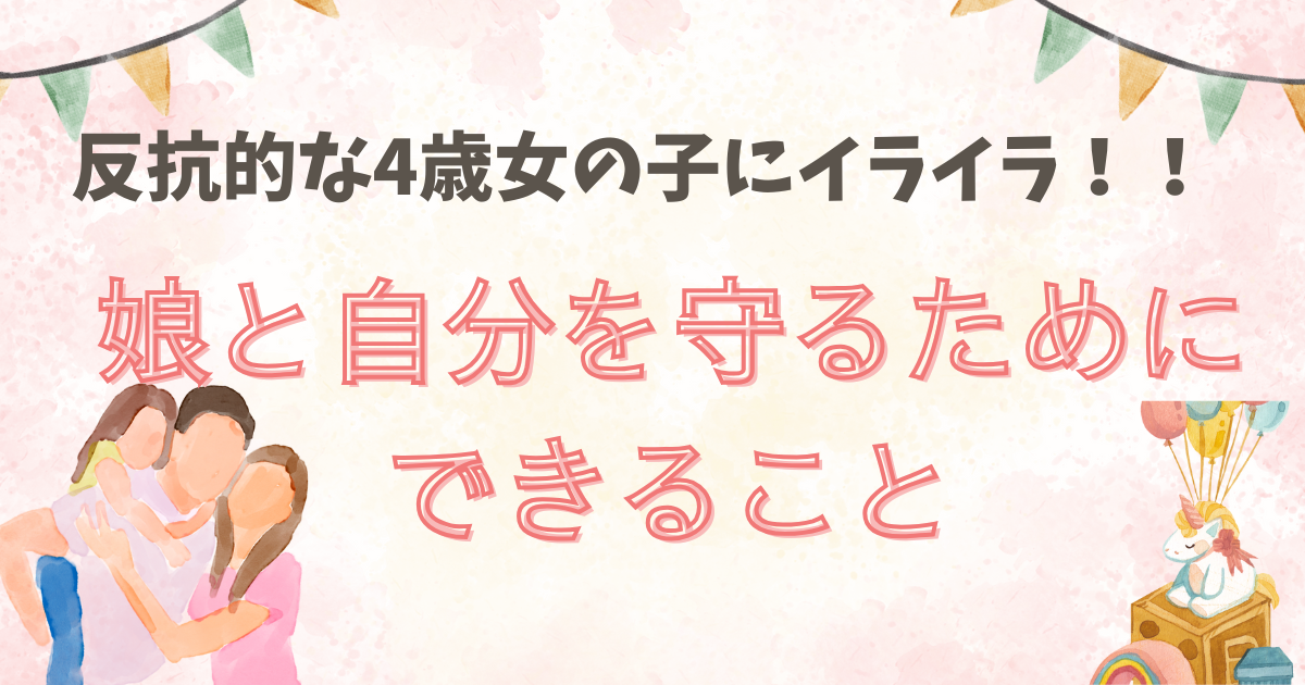 パパのお姫様」C・ロナウドが4歳の娘の誕生日を祝う! 仲睦まじい親子ショットも話題 - 超ワールドサッカ