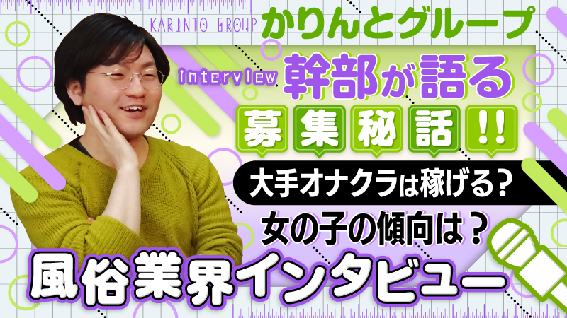 今日はココまで！谷九〔求人募集〕 オナクラ |