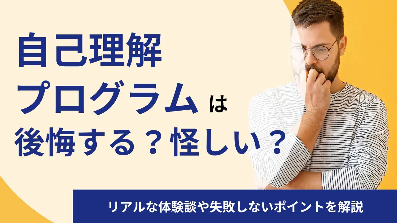 シングルマザーの赤裸々な体験談。ブログ読者のシンママが少しずつ貯金して貧乏から抜け出した方法とは？