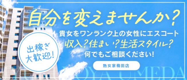 街中ヘルス和歌山（マチナカヘルスワカヤマ）［和歌山 デリヘル］｜風俗求人【バニラ】で高収入バイト