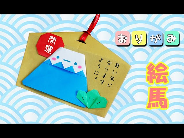 祝日プログラム「段ボール絵馬作り」の巻就労移行支援事業所ディーキャリア