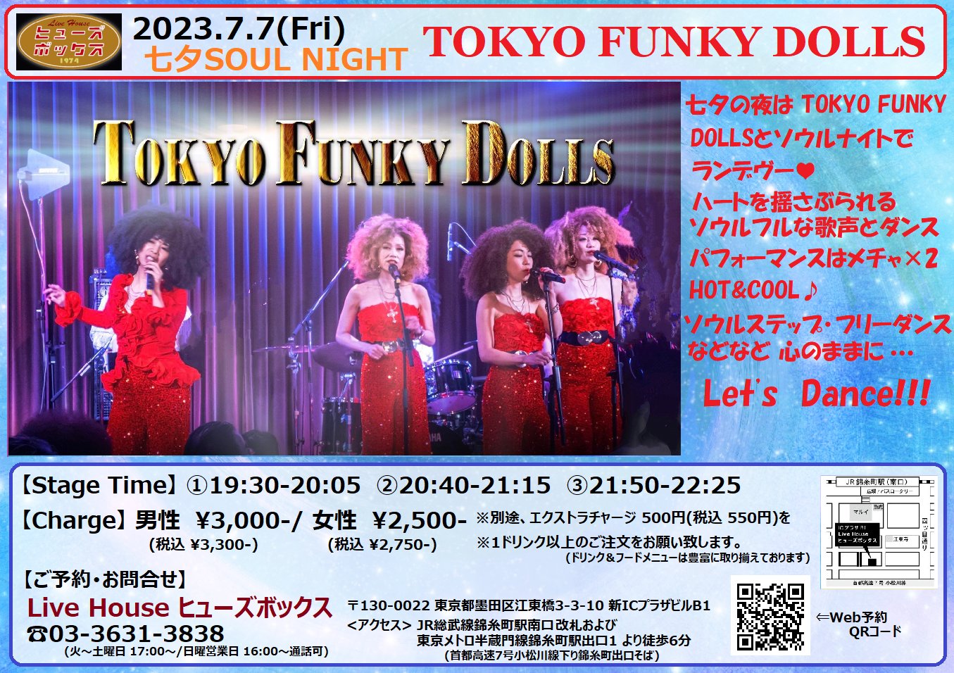 Tokyo Funky Dolls | Faces