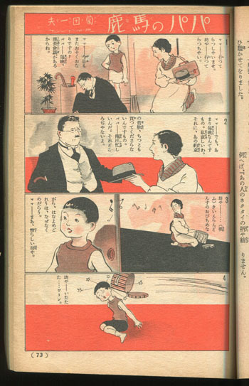 四字熟語「夫婦和合」手書き書道色紙額 受注後の毛筆直筆 V0189- メルカリ