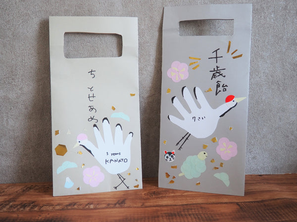 七五三の時期に千歳飴袋製作特集先生のためのページ教育・保育をサポートするオンラインショップ エデュース